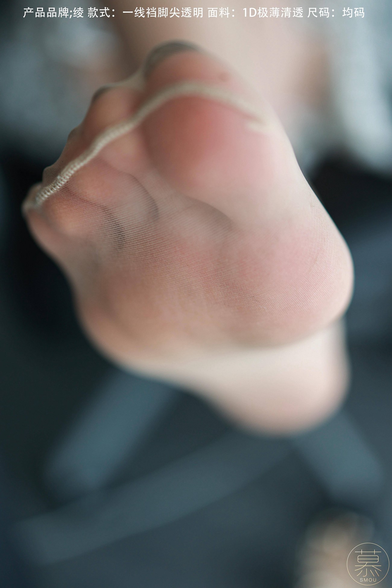 图片[37]-[丝慕GIRL]特写集 TX098 X小姐[66P] – 速更版-美库