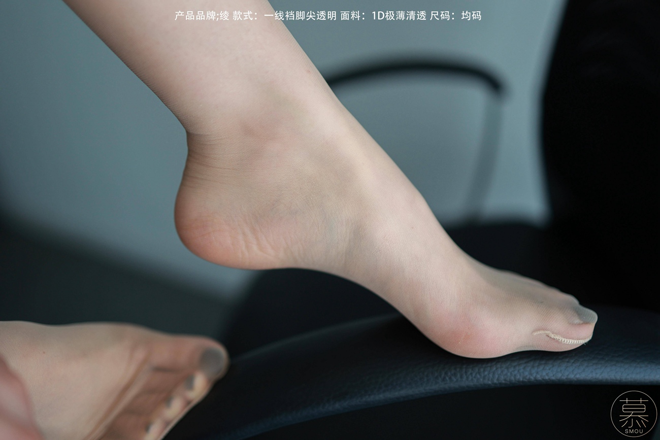 图片[45]-[丝慕GIRL]特写集 TX098 X小姐[66P] – 速更版-美库