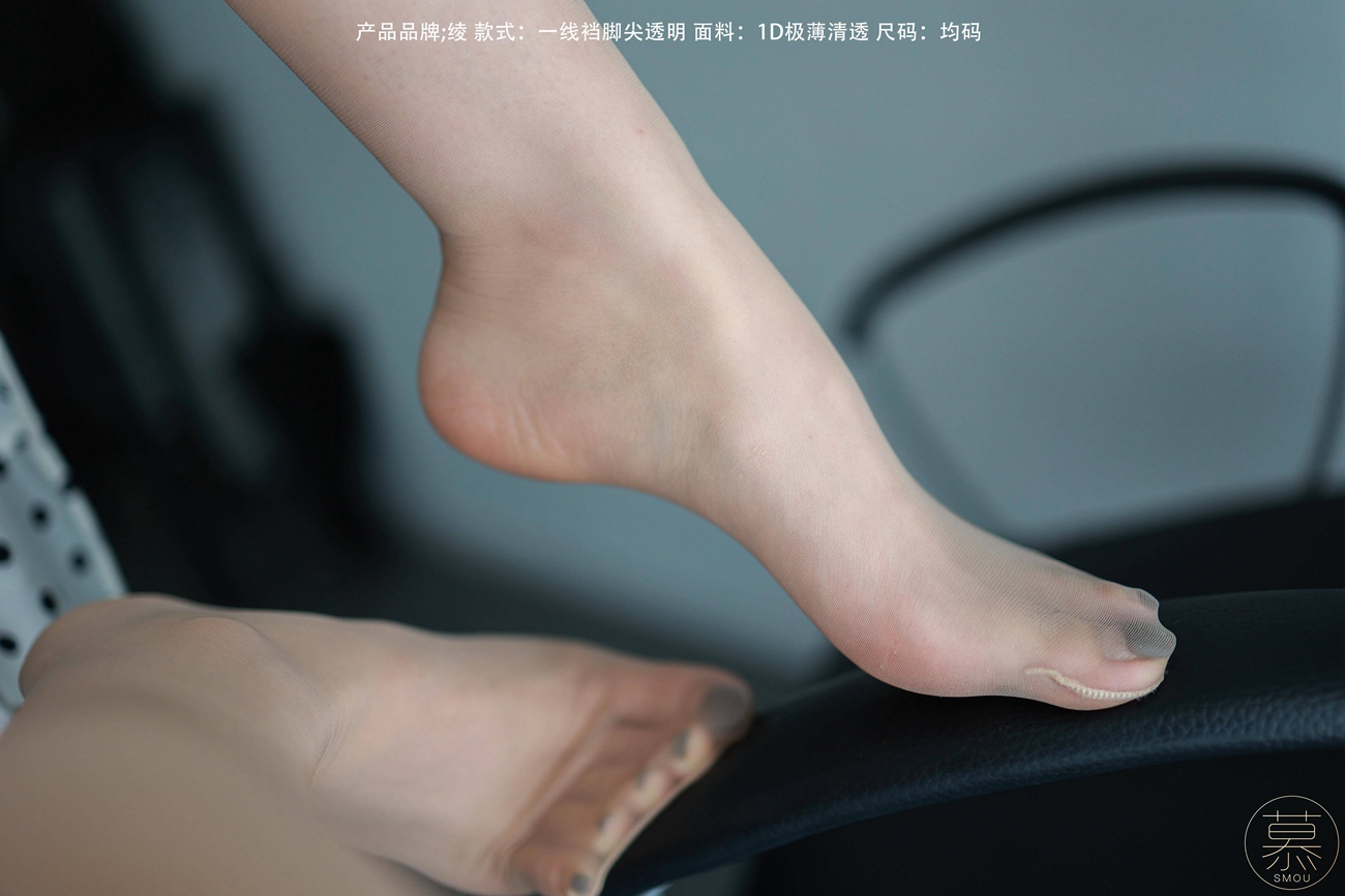 图片[47]-[丝慕GIRL]特写集 TX098 X小姐[66P] – 速更版-美库