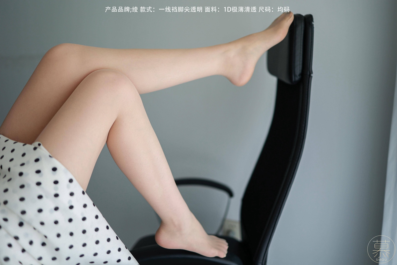 图片[55]-[丝慕GIRL]特写集 TX098 X小姐[66P] – 速更版-美库