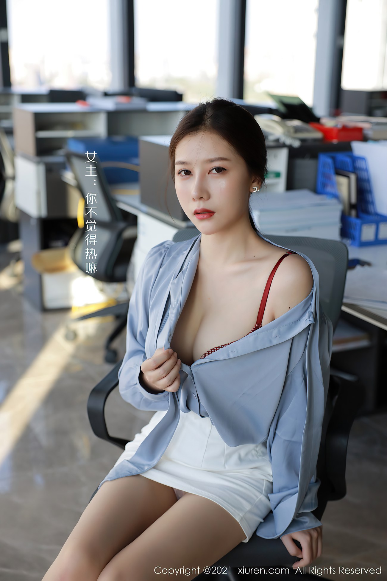 图片[8]-[Xiuren秀人网]2021.09.26 NO.3994 尹甜甜[90+1P] – 速更版-美库