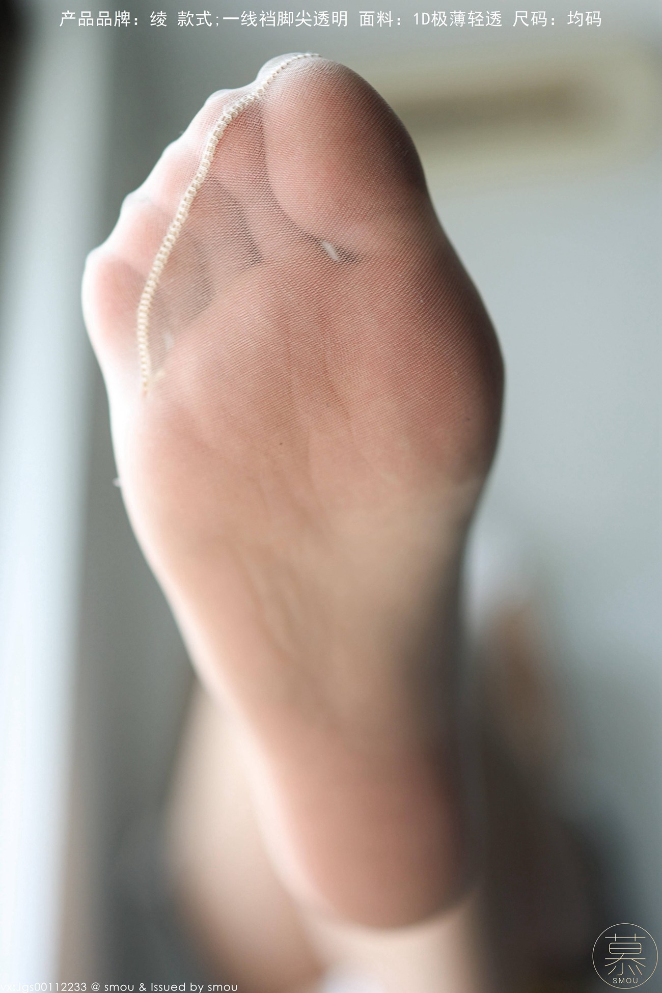 图片[23]-[丝慕GIRL]特写集 TX099 X小姐[59P] – 速更版-美库