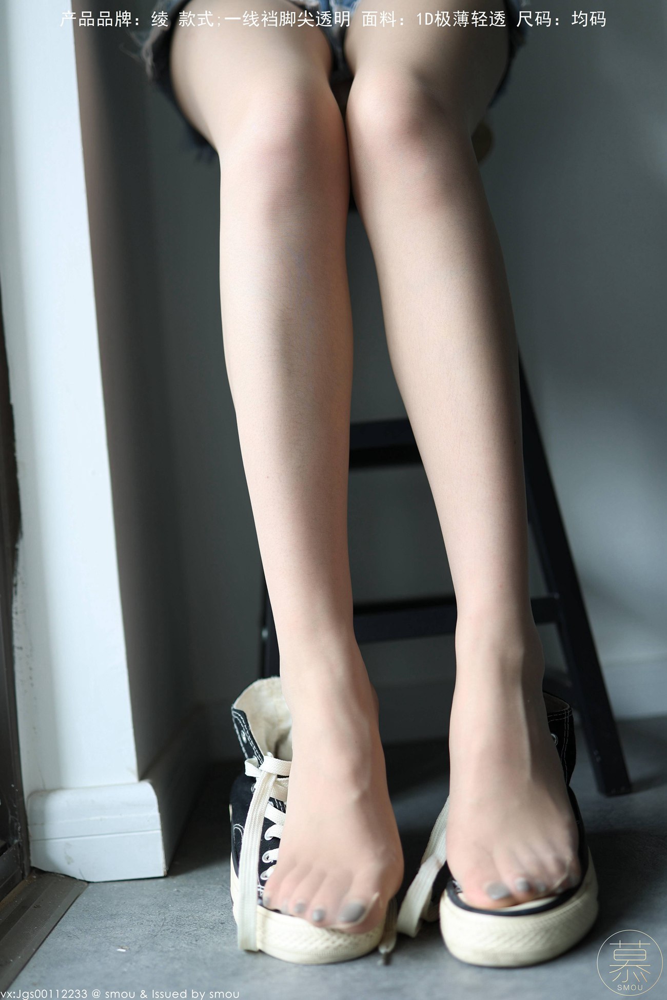 图片[26]-[丝慕GIRL]特写集 TX099 X小姐[59P] – 速更版-美库