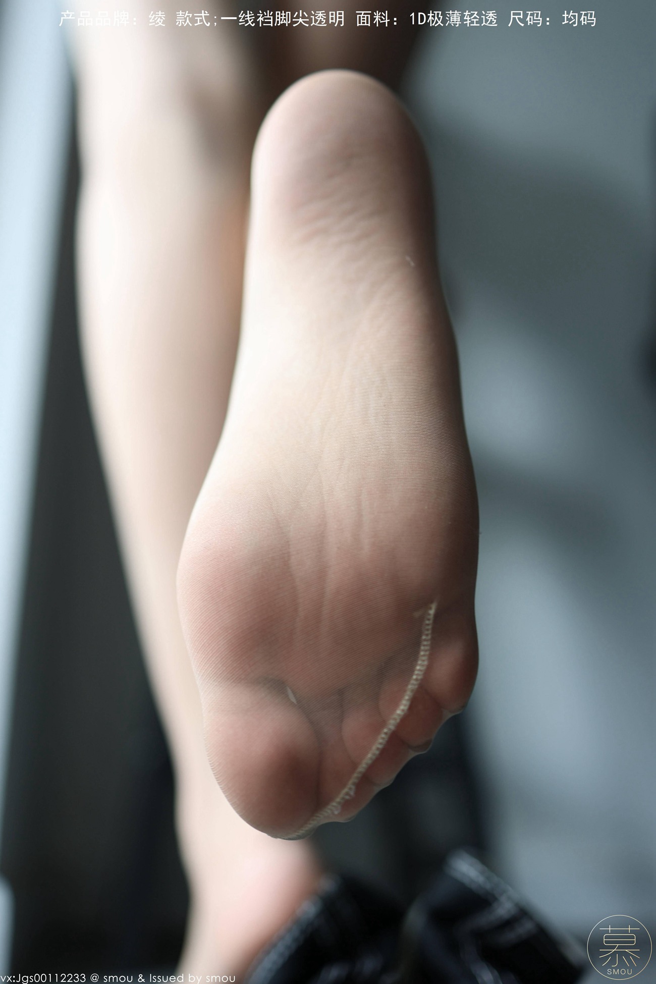 图片[30]-[丝慕GIRL]特写集 TX099 X小姐[59P] – 速更版-美库