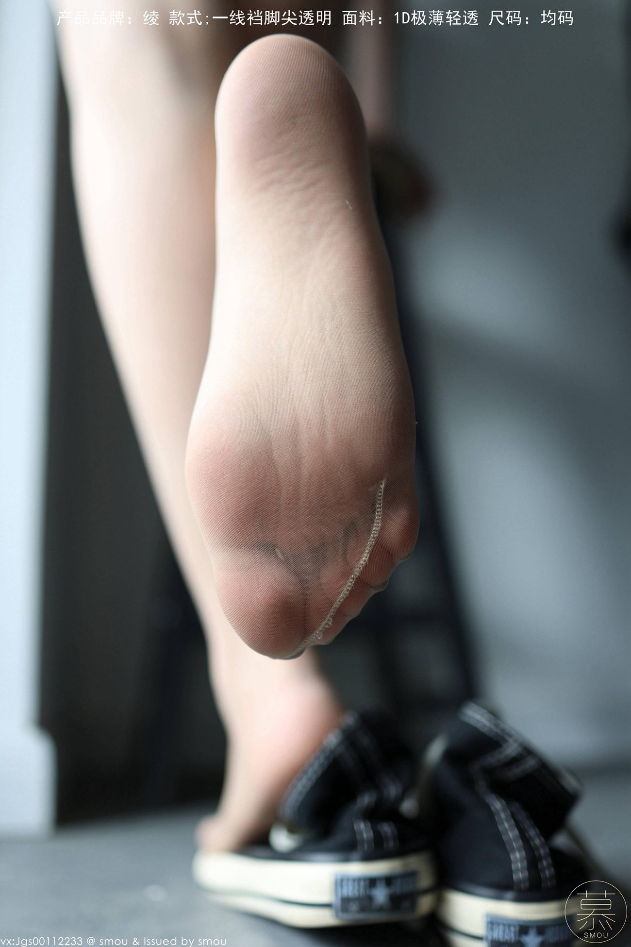 图片[29]-[丝慕GIRL]特写集 TX099 X小姐[59P] – 速更版-美库