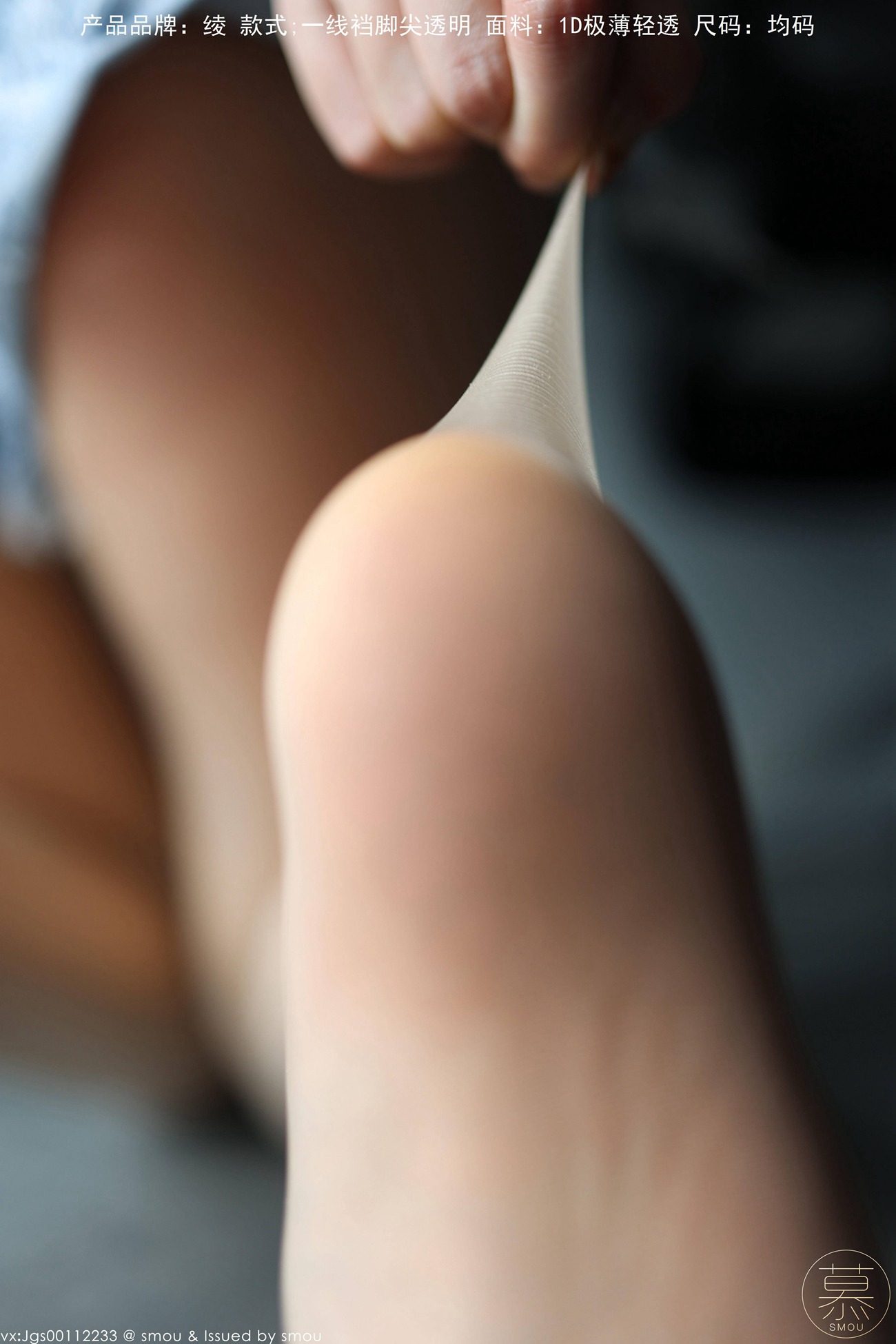 图片[35]-[丝慕GIRL]特写集 TX099 X小姐[59P] – 速更版-美库