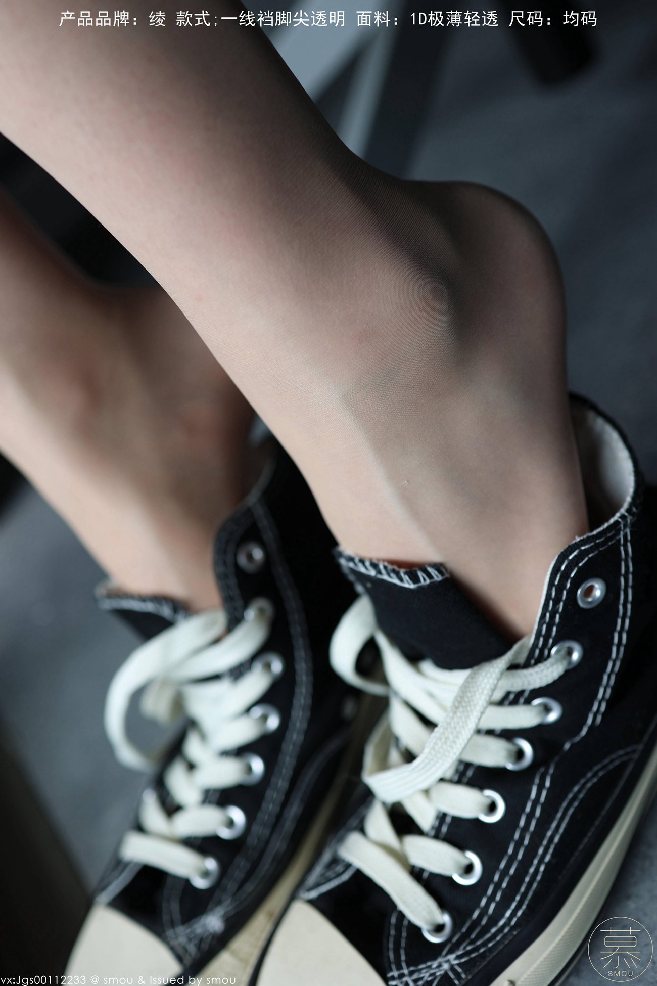 图片[42]-[丝慕GIRL]特写集 TX099 X小姐[59P] – 速更版-美库