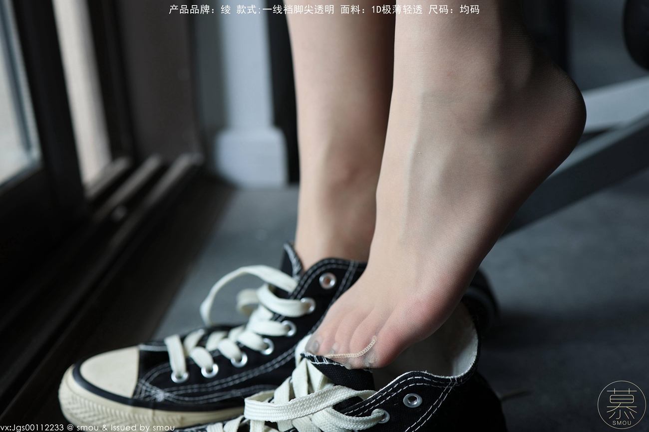 图片[43]-[丝慕GIRL]特写集 TX099 X小姐[59P] – 速更版-美库