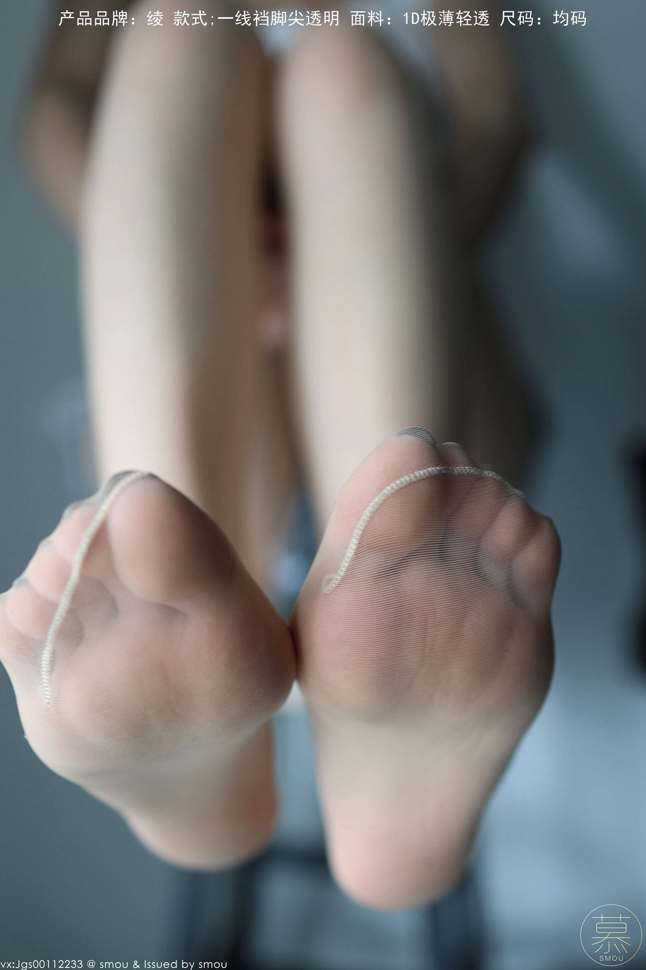 图片[53]-[丝慕GIRL]特写集 TX099 X小姐[59P] – 速更版-美库