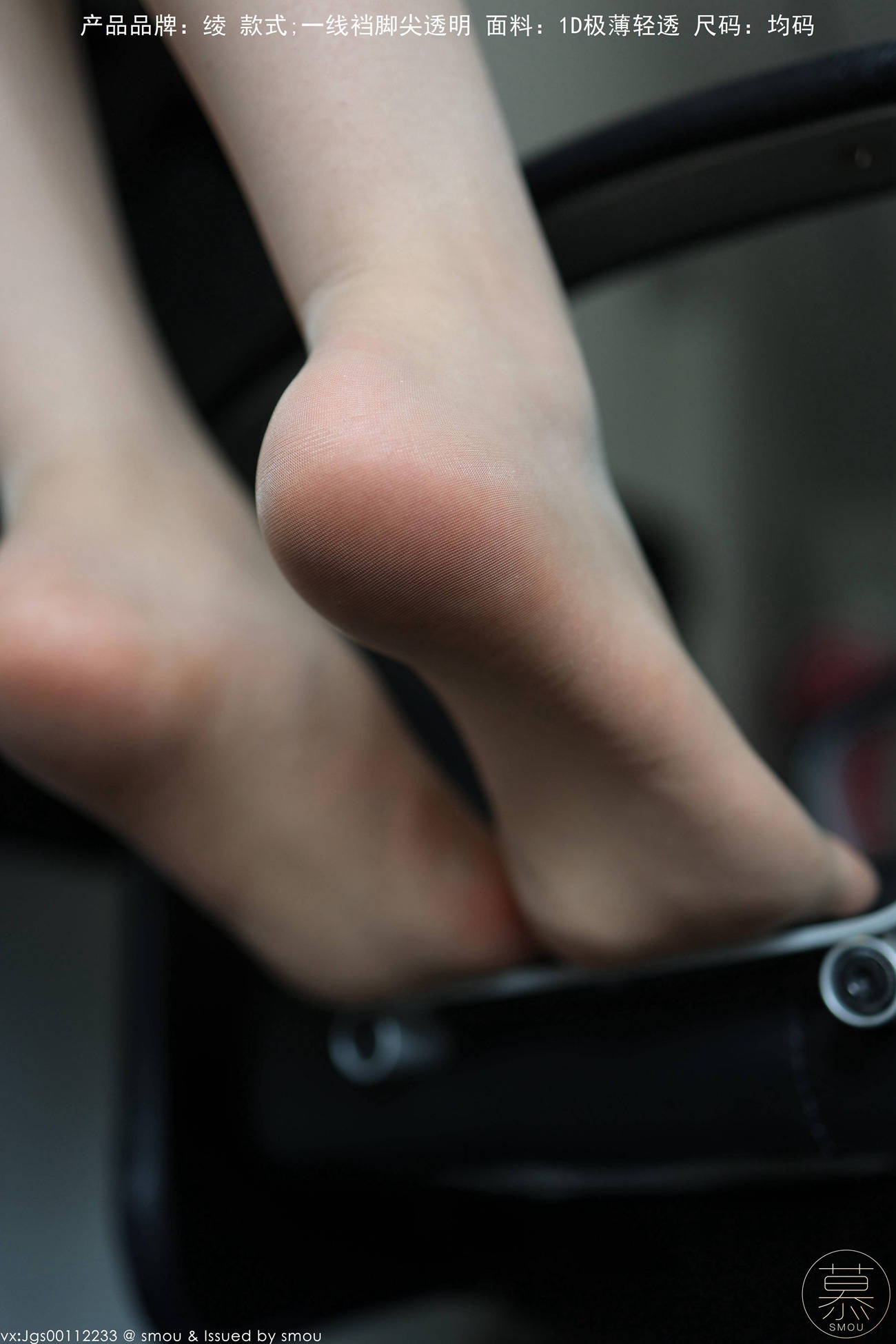 图片[59]-[丝慕GIRL]特写集 TX099 X小姐[59P] – 速更版-美库