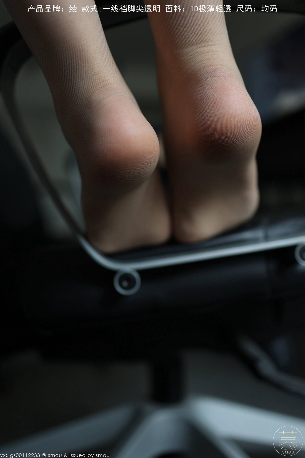 图片[61]-[丝慕GIRL]特写集 TX099 X小姐[59P] – 速更版-美库