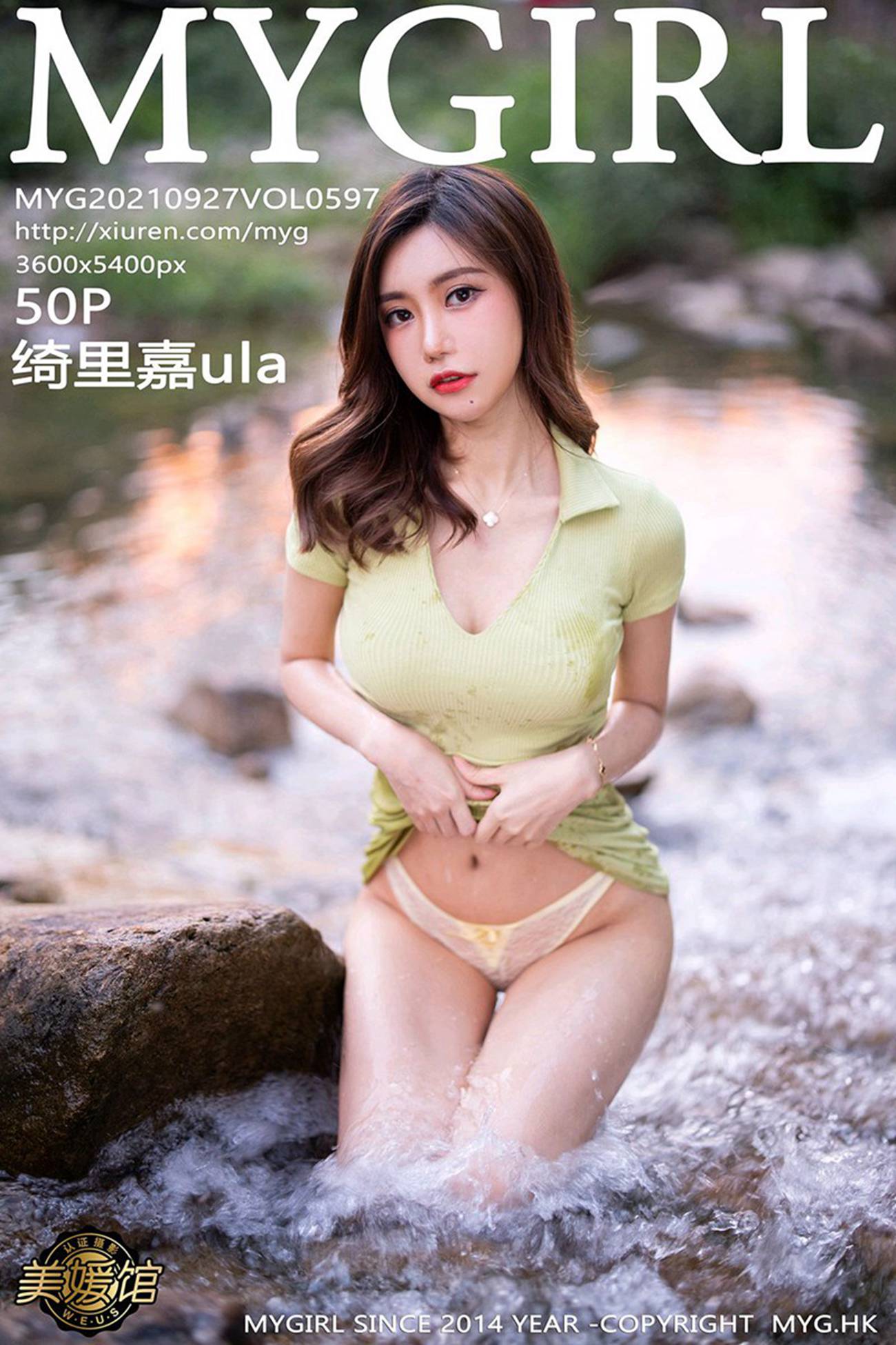 图片[51]-[MyGirl美媛馆]2021.09.27 VOL.597 绮里嘉ula[50+1P] – 速更版-美库