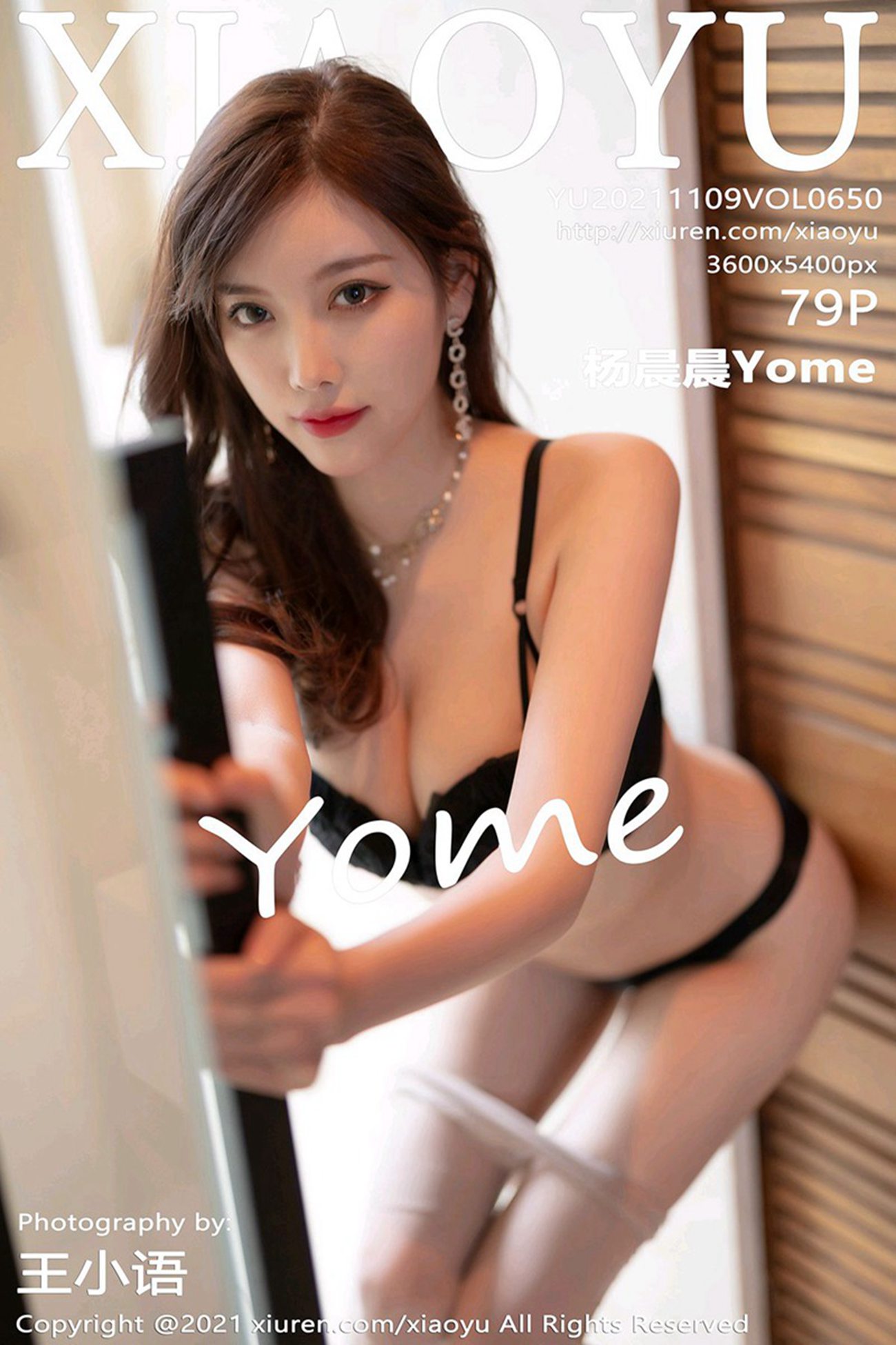 图片[80]-[XIAOYU语画界]2021.11.09 VOL.650 杨晨晨Yome[79+1P] – 速更版-美库