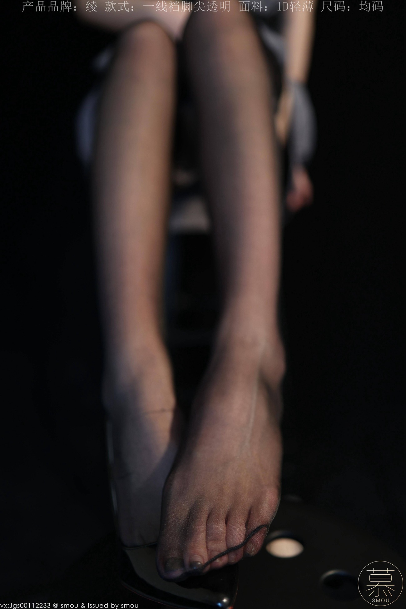 图片[19]-[丝慕GIRL]特写集 TX111 X小姐[83P] – 速更版-美库