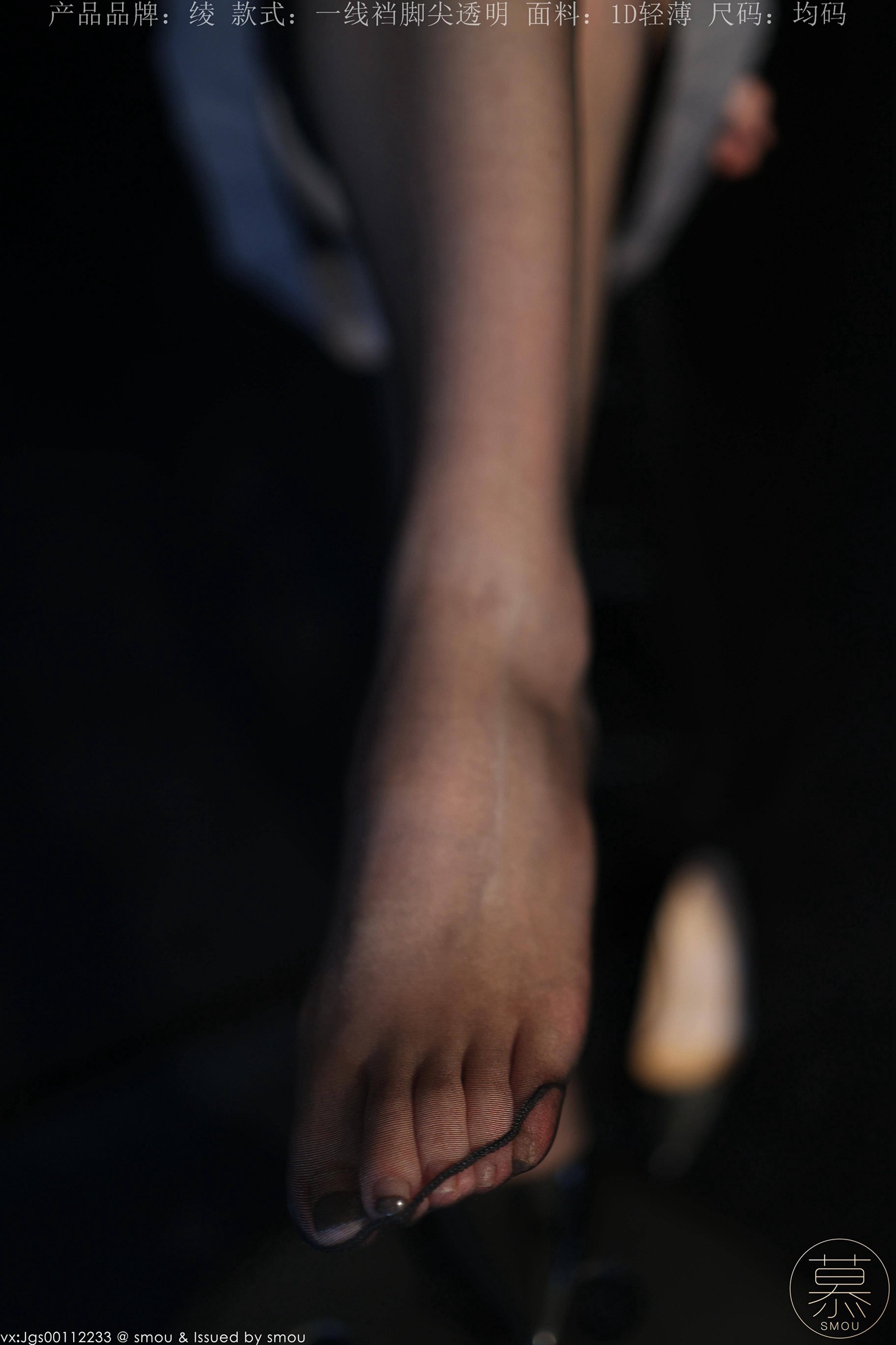 图片[20]-[丝慕GIRL]特写集 TX111 X小姐[83P] – 速更版-美库