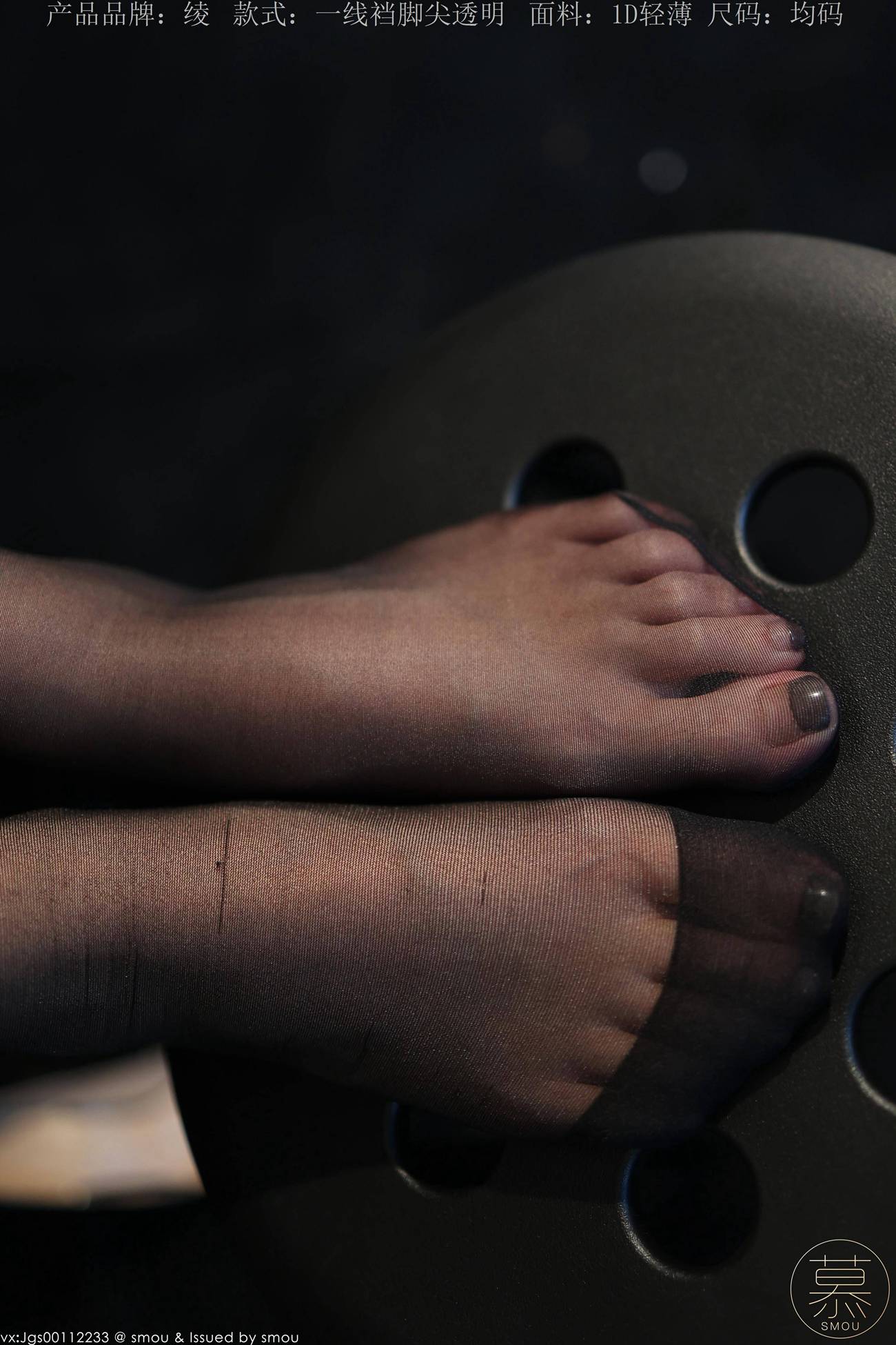 图片[24]-[丝慕GIRL]特写集 TX111 X小姐[83P] – 速更版-美库