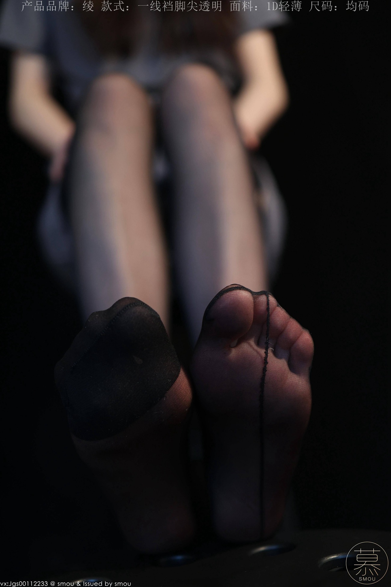 图片[25]-[丝慕GIRL]特写集 TX111 X小姐[83P] – 速更版-美库