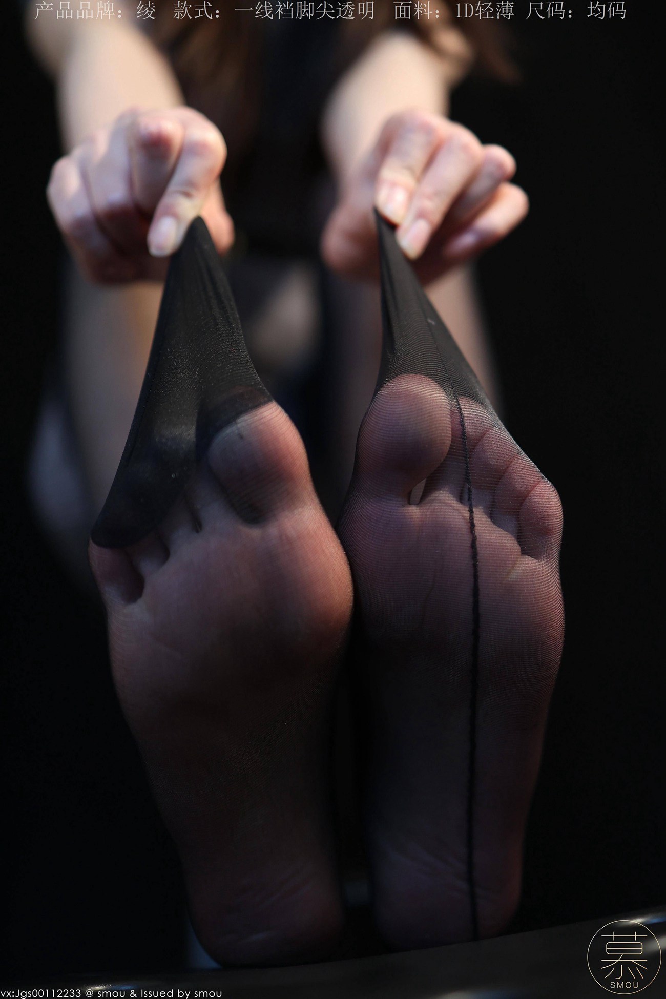 图片[27]-[丝慕GIRL]特写集 TX111 X小姐[83P] – 速更版-美库