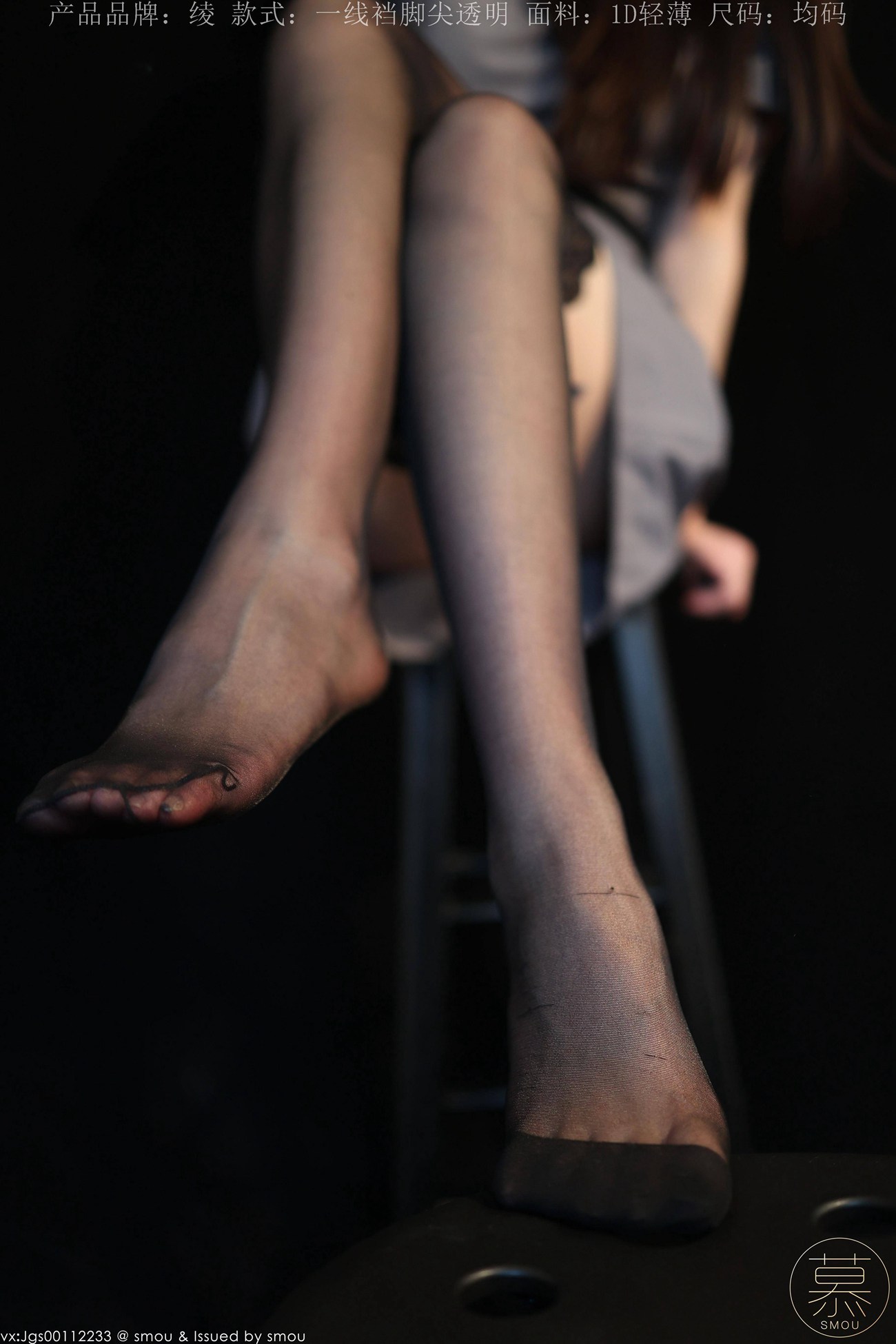 图片[29]-[丝慕GIRL]特写集 TX111 X小姐[83P] – 速更版-美库