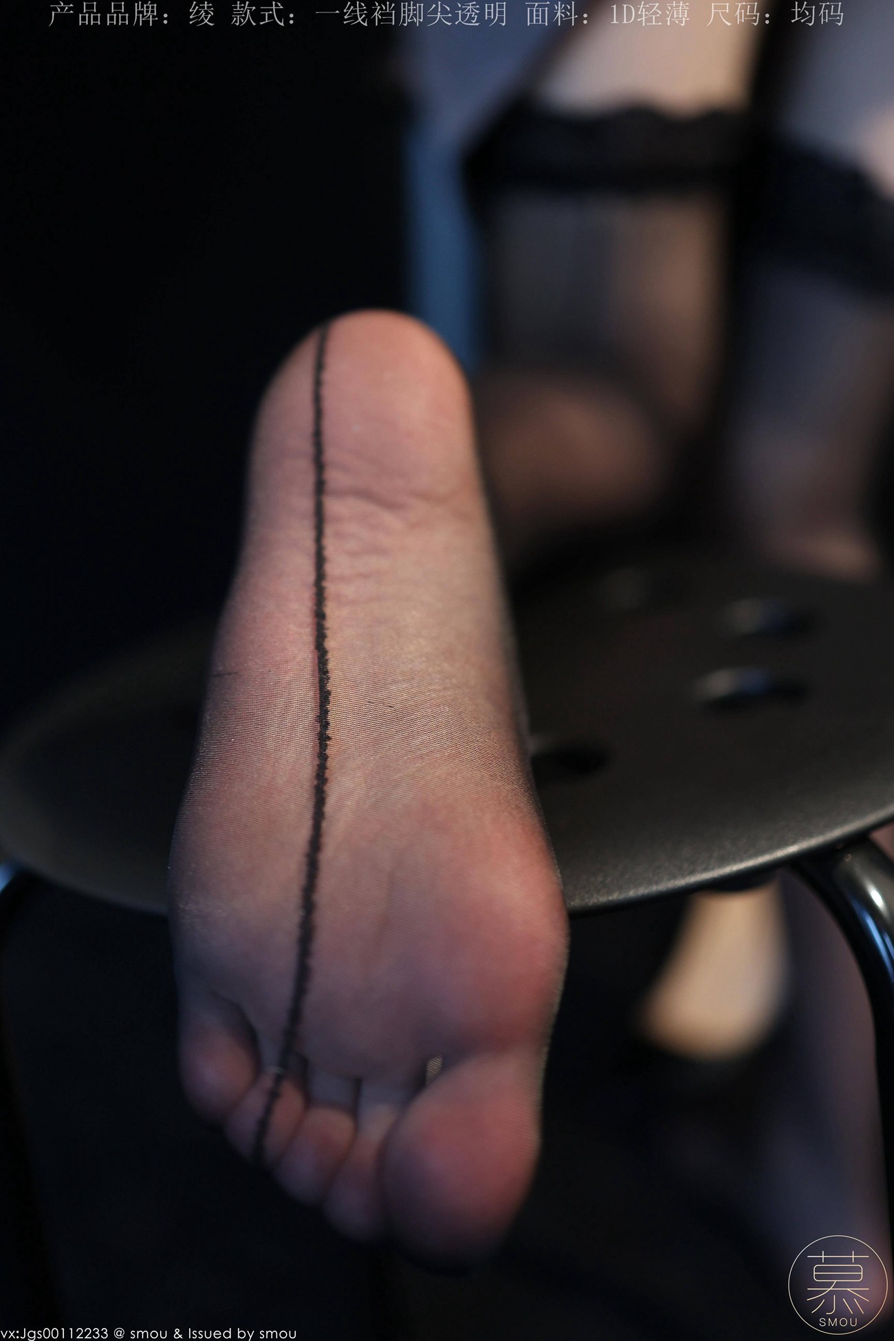 图片[33]-[丝慕GIRL]特写集 TX111 X小姐[83P] – 速更版-美库