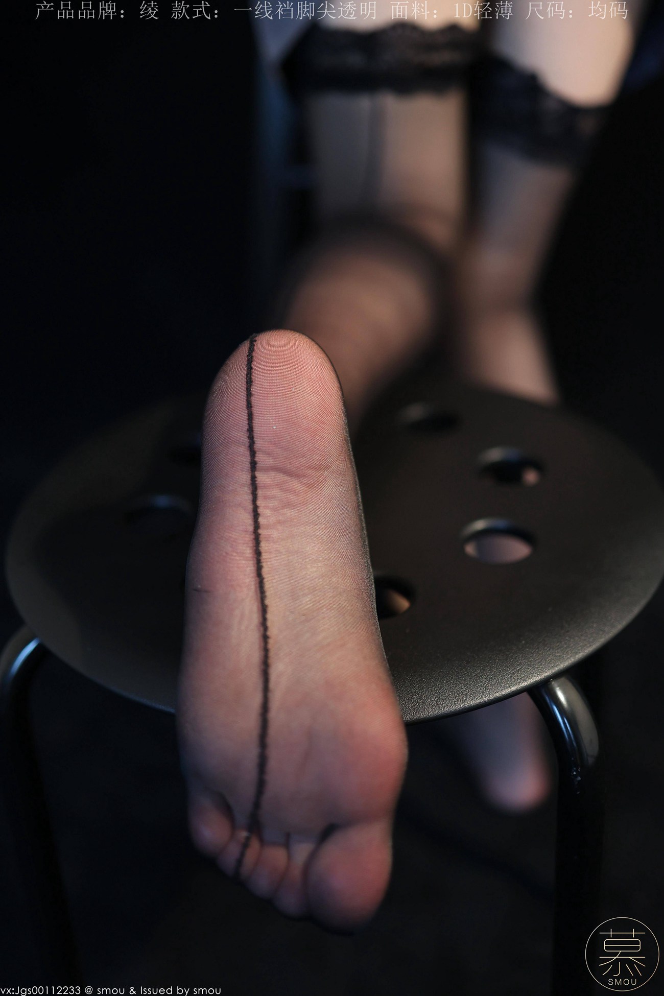 图片[34]-[丝慕GIRL]特写集 TX111 X小姐[83P] – 速更版-美库