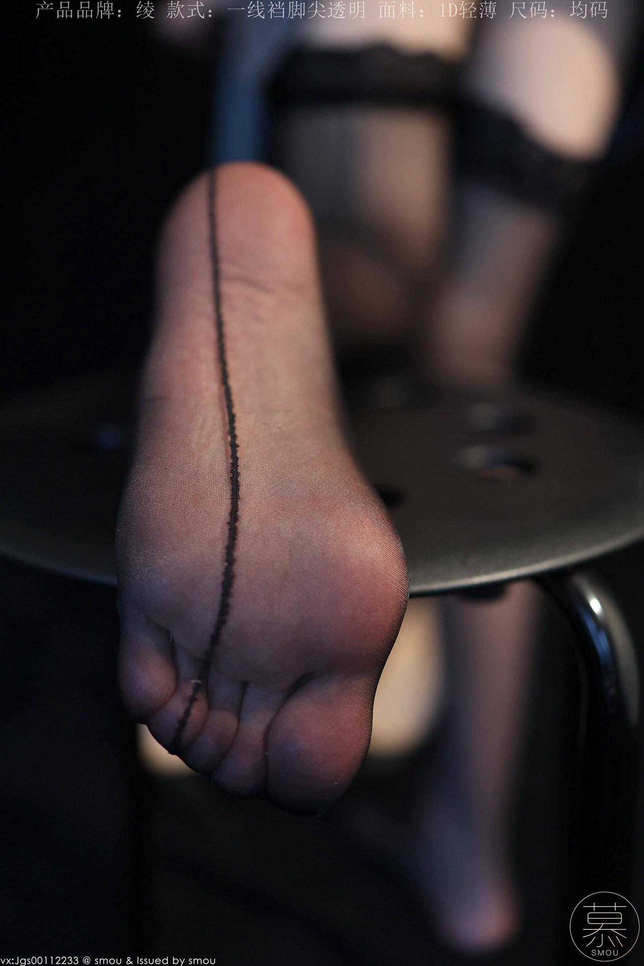 图片[35]-[丝慕GIRL]特写集 TX111 X小姐[83P] – 速更版-美库