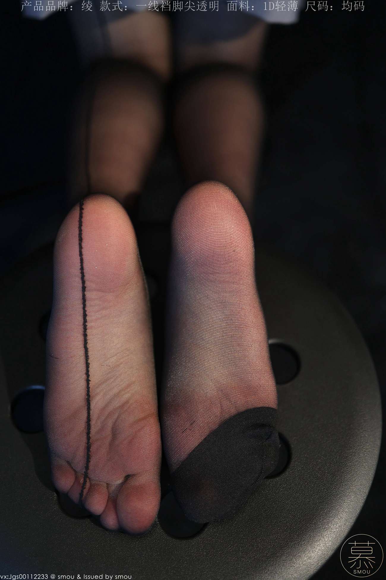 图片[37]-[丝慕GIRL]特写集 TX111 X小姐[83P] – 速更版-美库