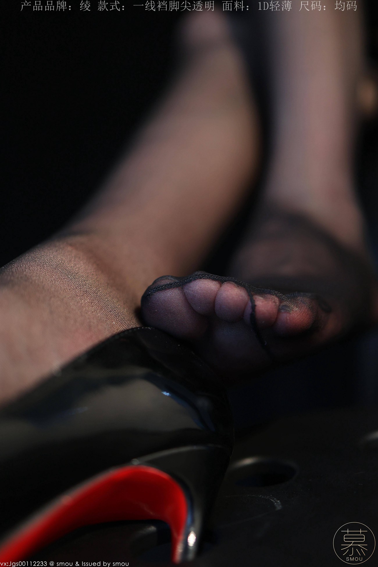 图片[42]-[丝慕GIRL]特写集 TX111 X小姐[83P] – 速更版-美库