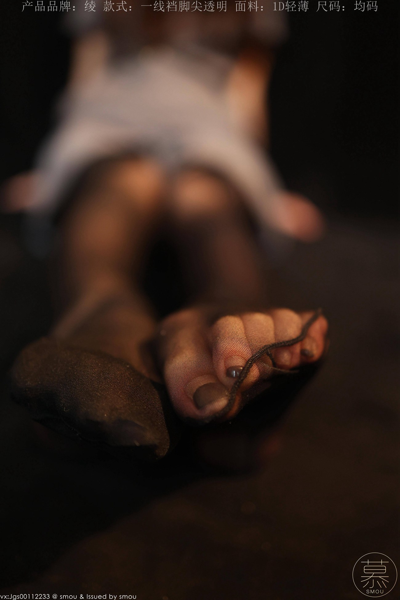 图片[47]-[丝慕GIRL]特写集 TX111 X小姐[83P] – 速更版-美库