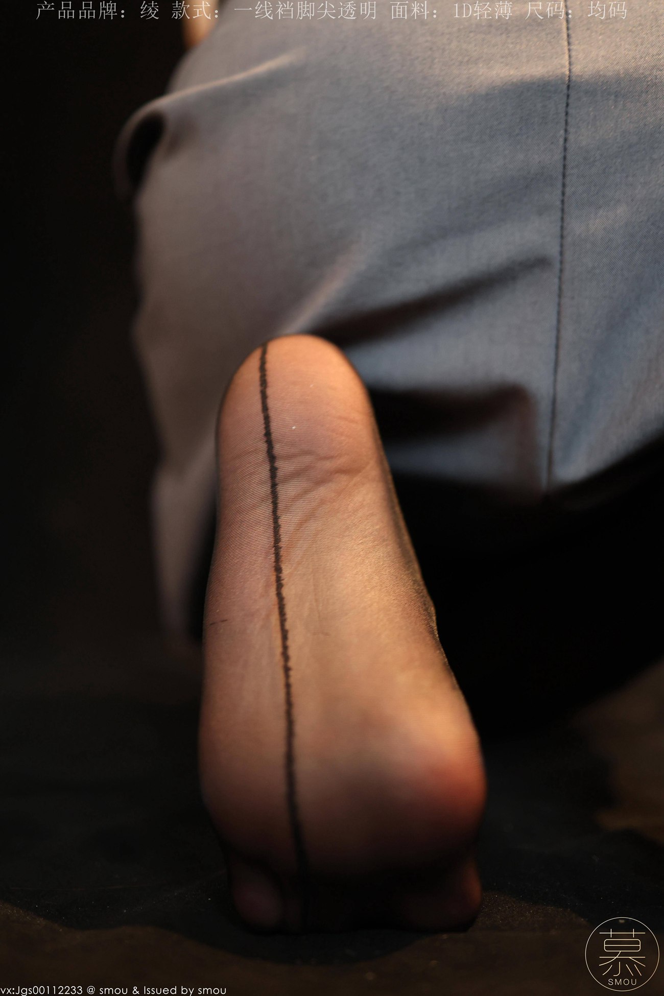 图片[57]-[丝慕GIRL]特写集 TX111 X小姐[83P] – 速更版-美库