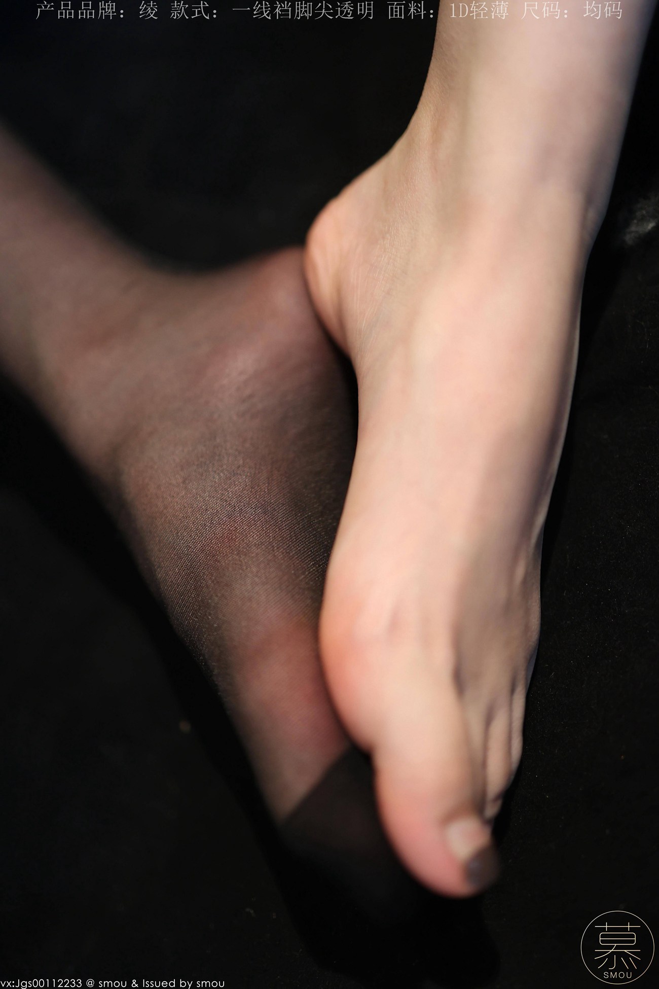 图片[67]-[丝慕GIRL]特写集 TX111 X小姐[83P] – 速更版-美库