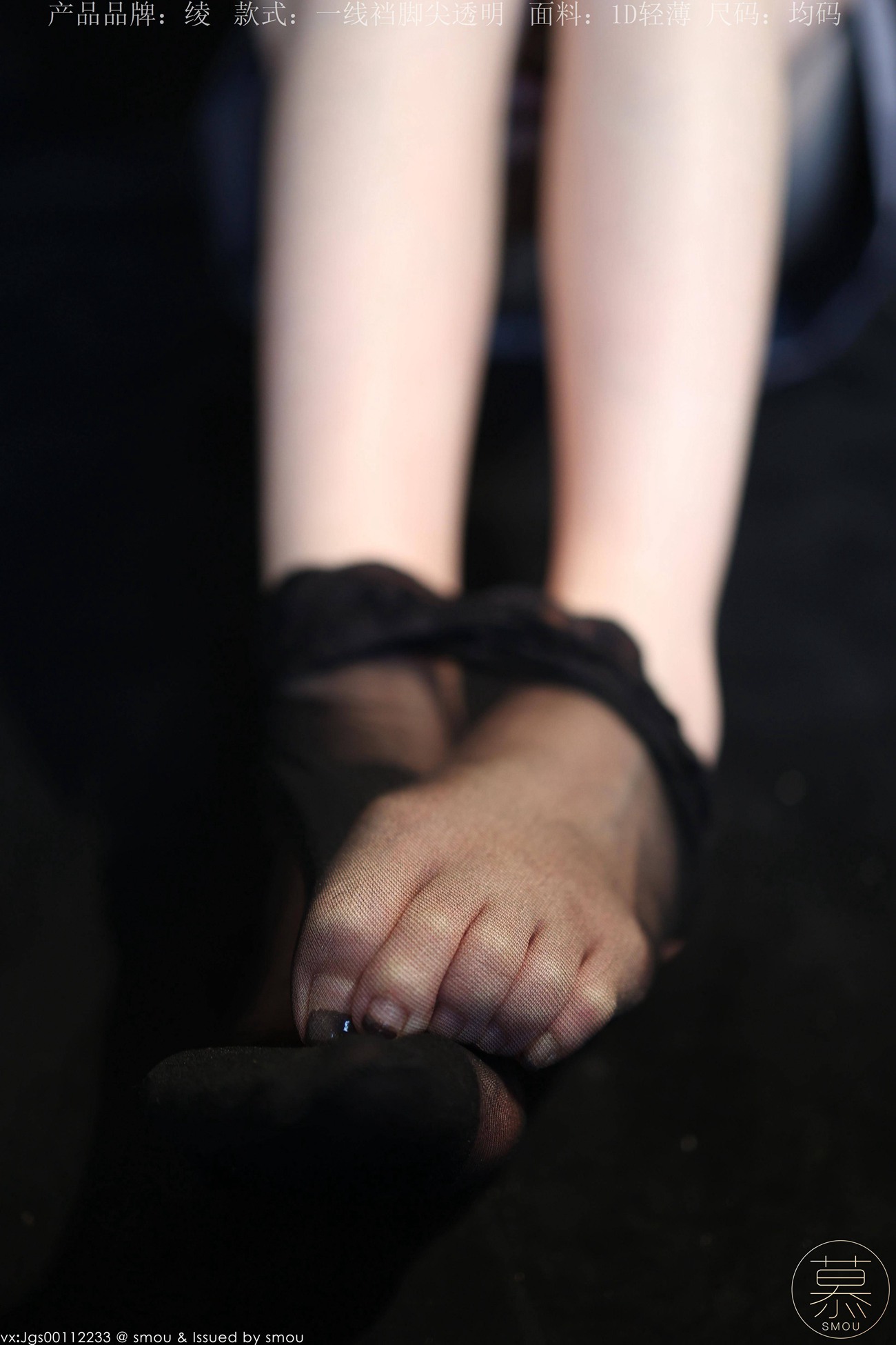 图片[72]-[丝慕GIRL]特写集 TX111 X小姐[83P] – 速更版-美库