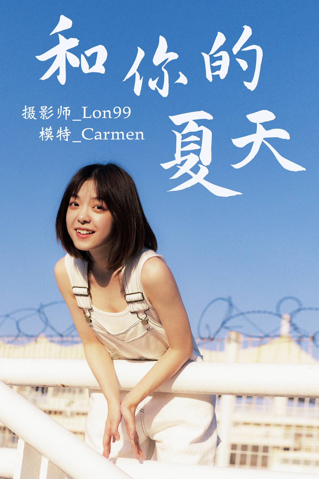 图片[31]-[YITUYU艺图语] 2020.12.01 和你的夏天 carmen [30P] – 速更版-美库