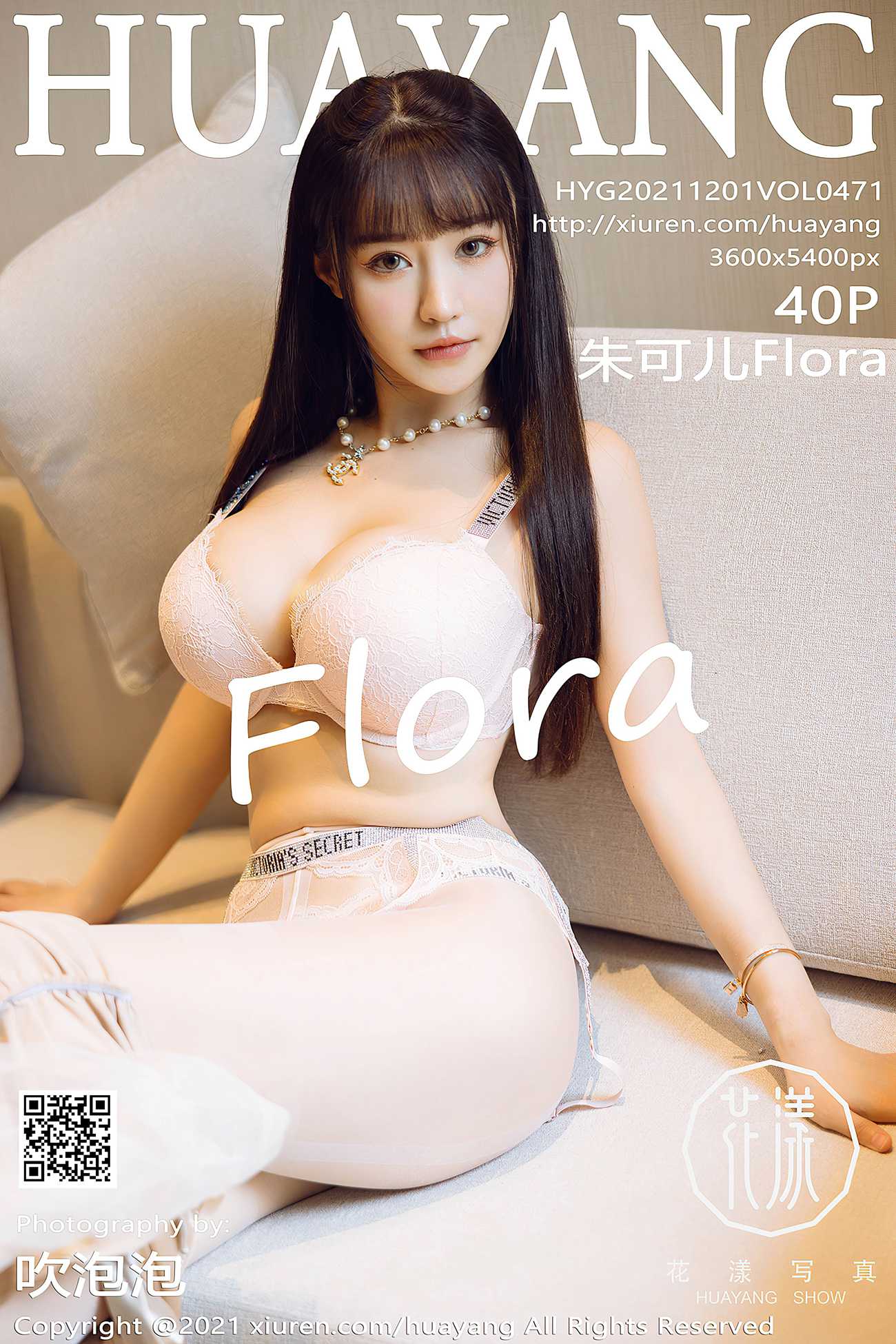 图片[41]-[HuaYang花漾show]2021.12.01 VOL.471 朱可儿Flora[40+1P] – 速更版-美库
