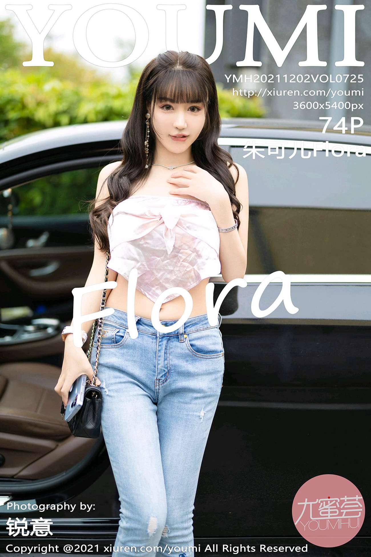 图片[75]-[YouMi尤蜜荟]2021.12.02 VOL.725 朱可儿Flora[74+1P] – 速更版-美库