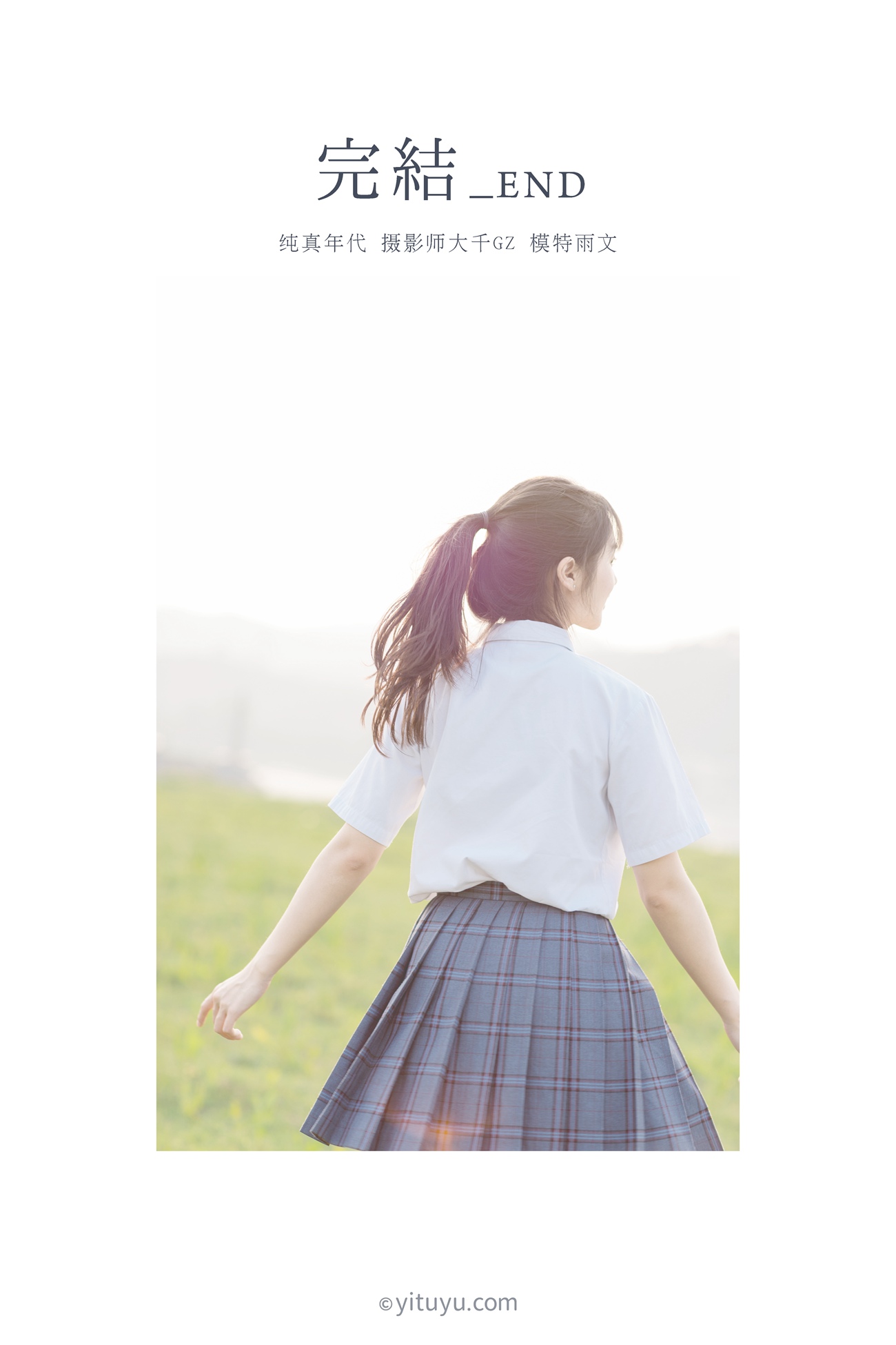 图片[28]-[YITUYU艺图语] 2021.02.18 纯真年代 雨文 [28P] – 速更版-美库