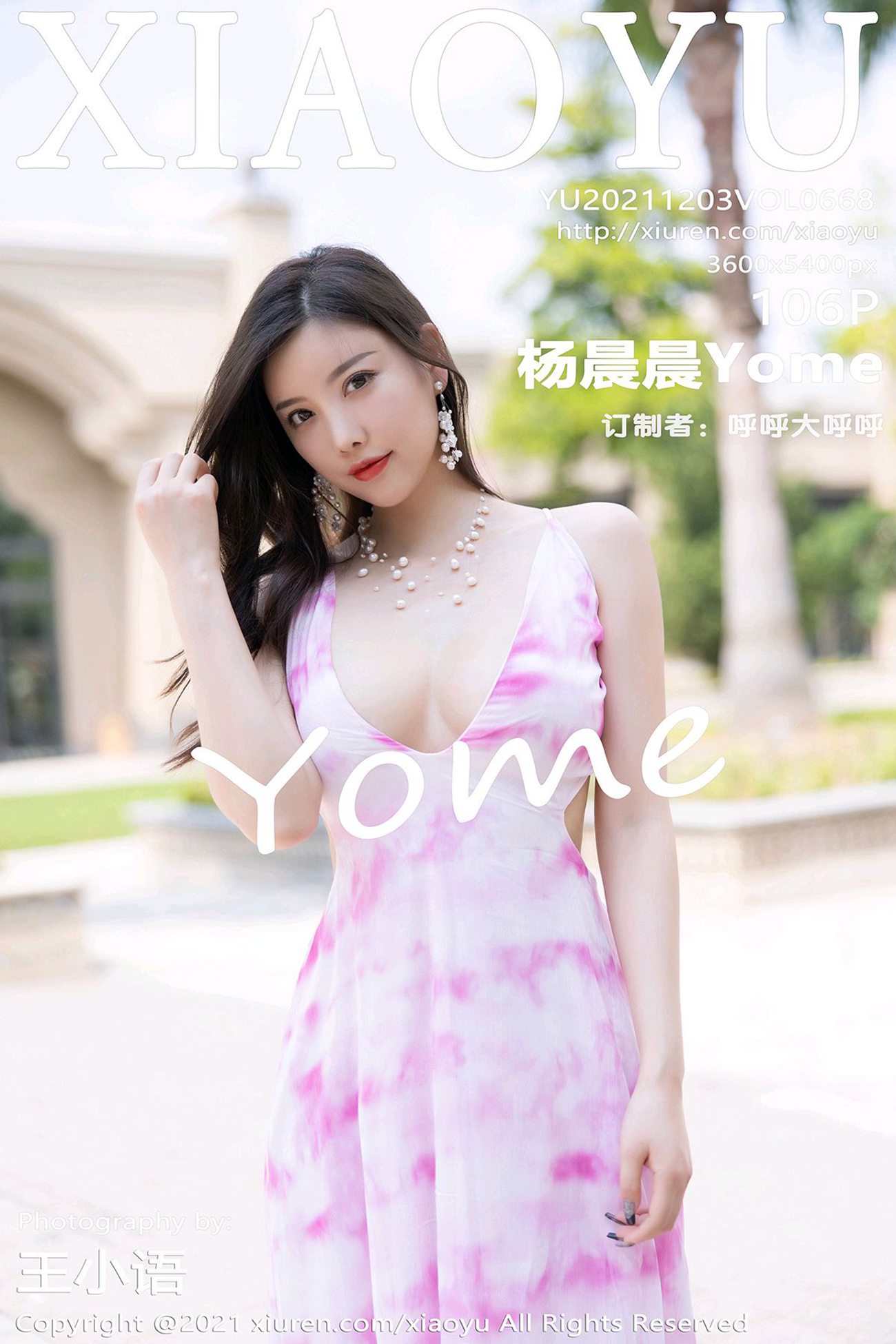 图片[107]-[XIAOYU语画界]2021.12.03 VOL.668 杨晨晨Yome[106+1P] – 速更版-美库