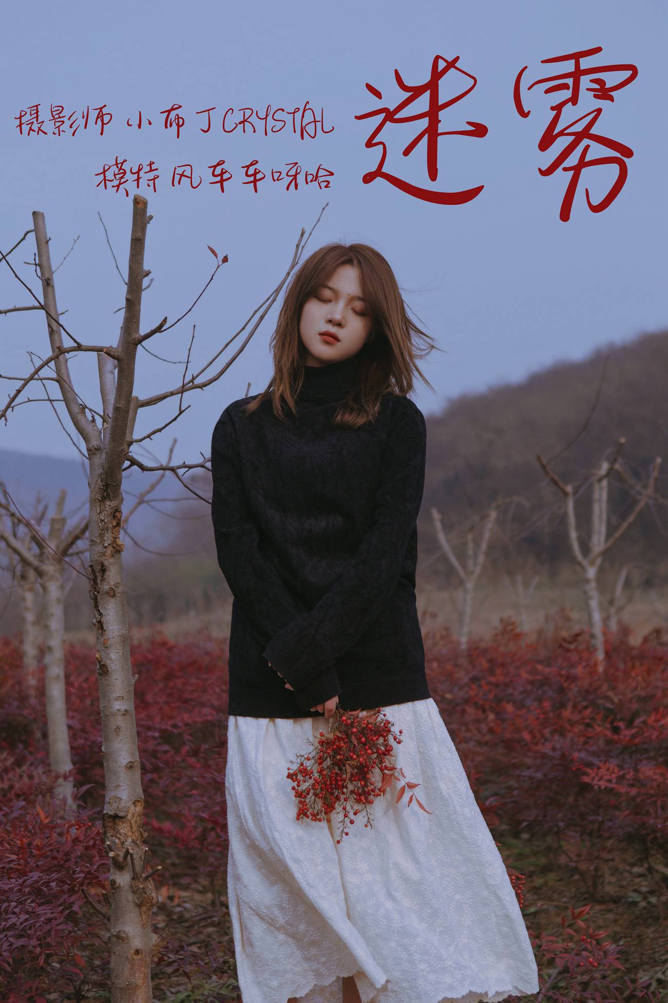 图片[34]-[YITUYU艺图语] 2021.03.05 迷雾 风车车呀哈 [33P] – 速更版-美库