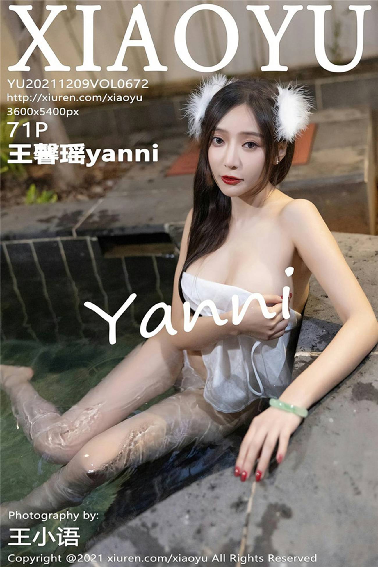 图片[72]-[XIAOYU语画界]2021.12.09 VOL.672 王馨瑶yanni[71+1P] – 速更版-美库