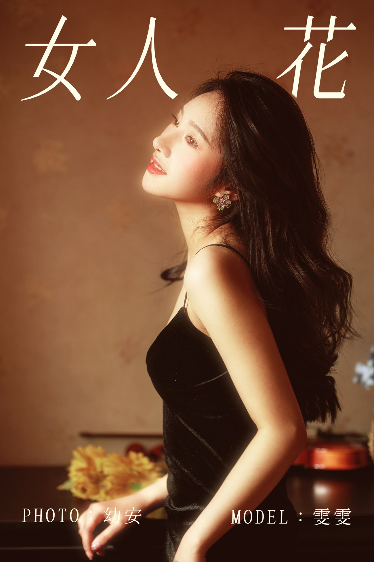 图片[34]-[YITUYU艺图语] 2021.03.22 女人花 雯雯 [34P] – 速更版-美库