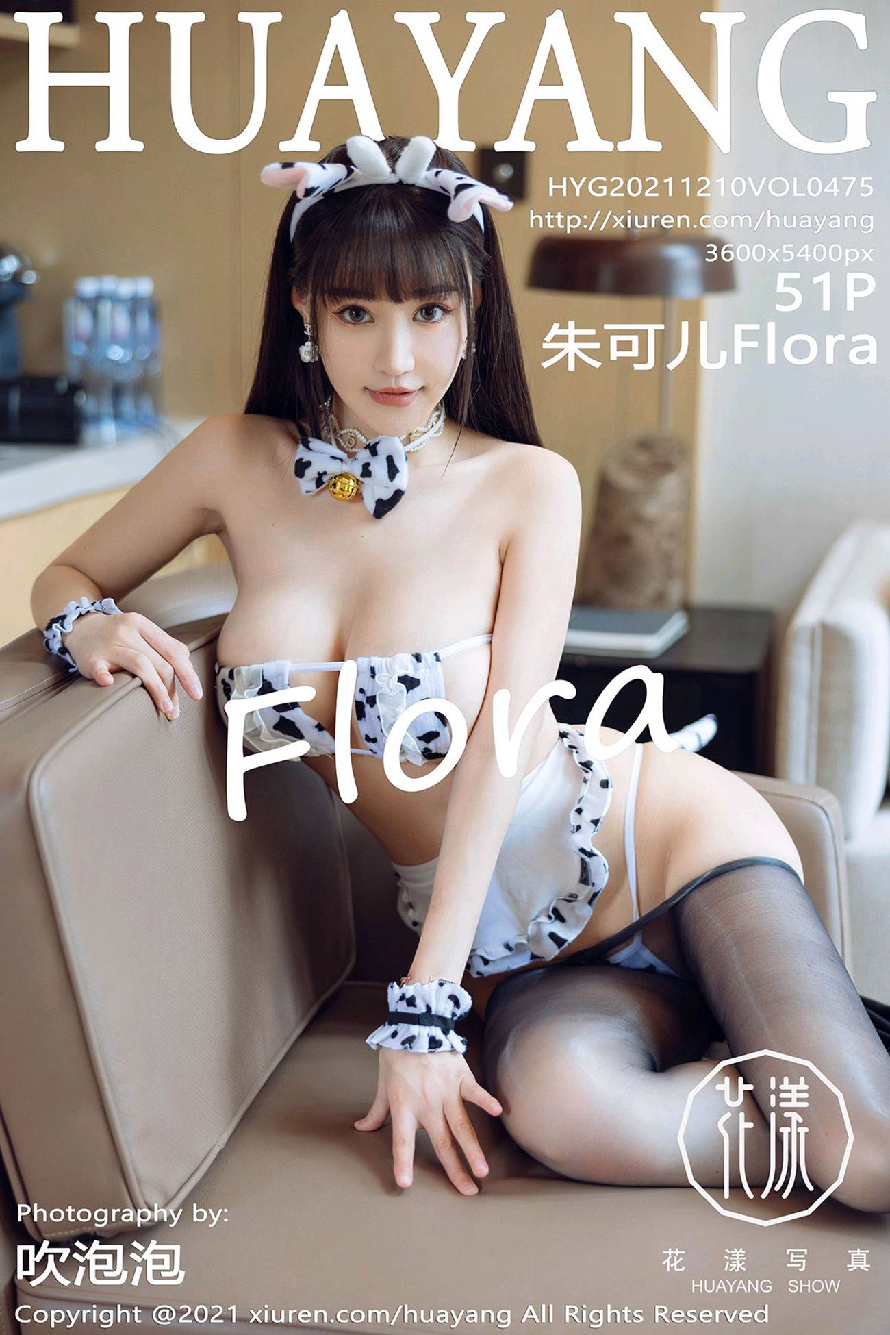 图片[52]-[HuaYang花漾show]2021.12.10 VOL.475 朱可儿Flora[51+1P] – 速更版-美库