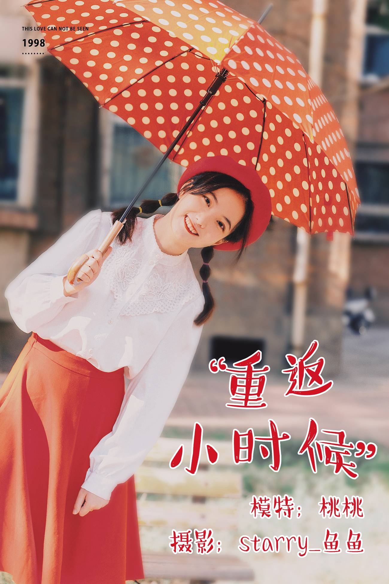 图片[31]-[YITUYU艺图语] 2021.04.08 重返小时候 桃桃 [31P] – 速更版-美库