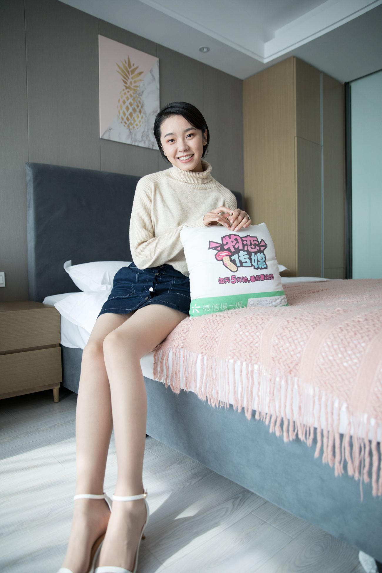 图片[20]-物恋传媒 No.246 小飞-等一朵花开 [174P] – 速更版-美库