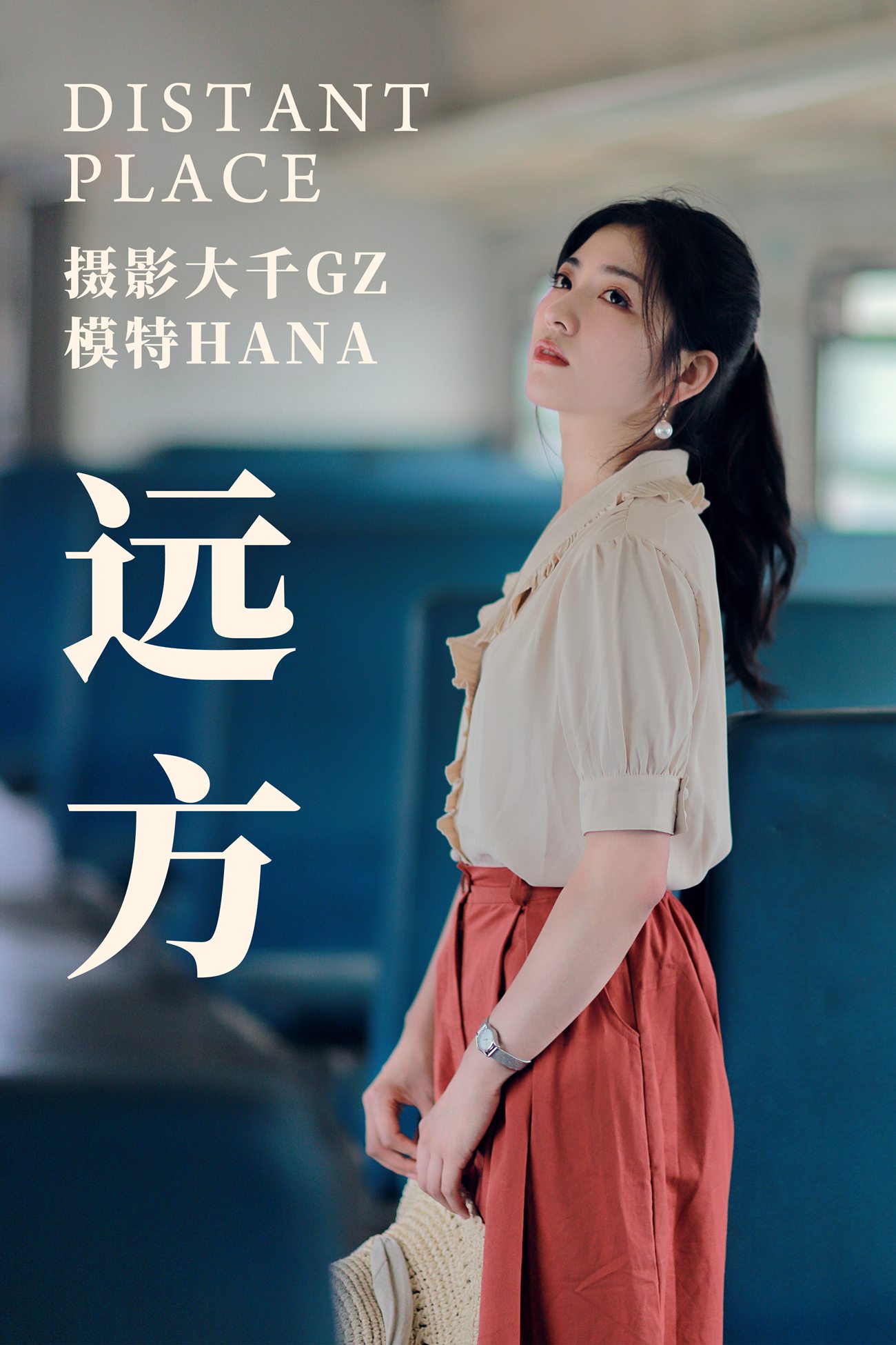 图片[25]-[YITUYU艺图语] 2021.04.14 远方 HANA [25P] – 速更版-美库