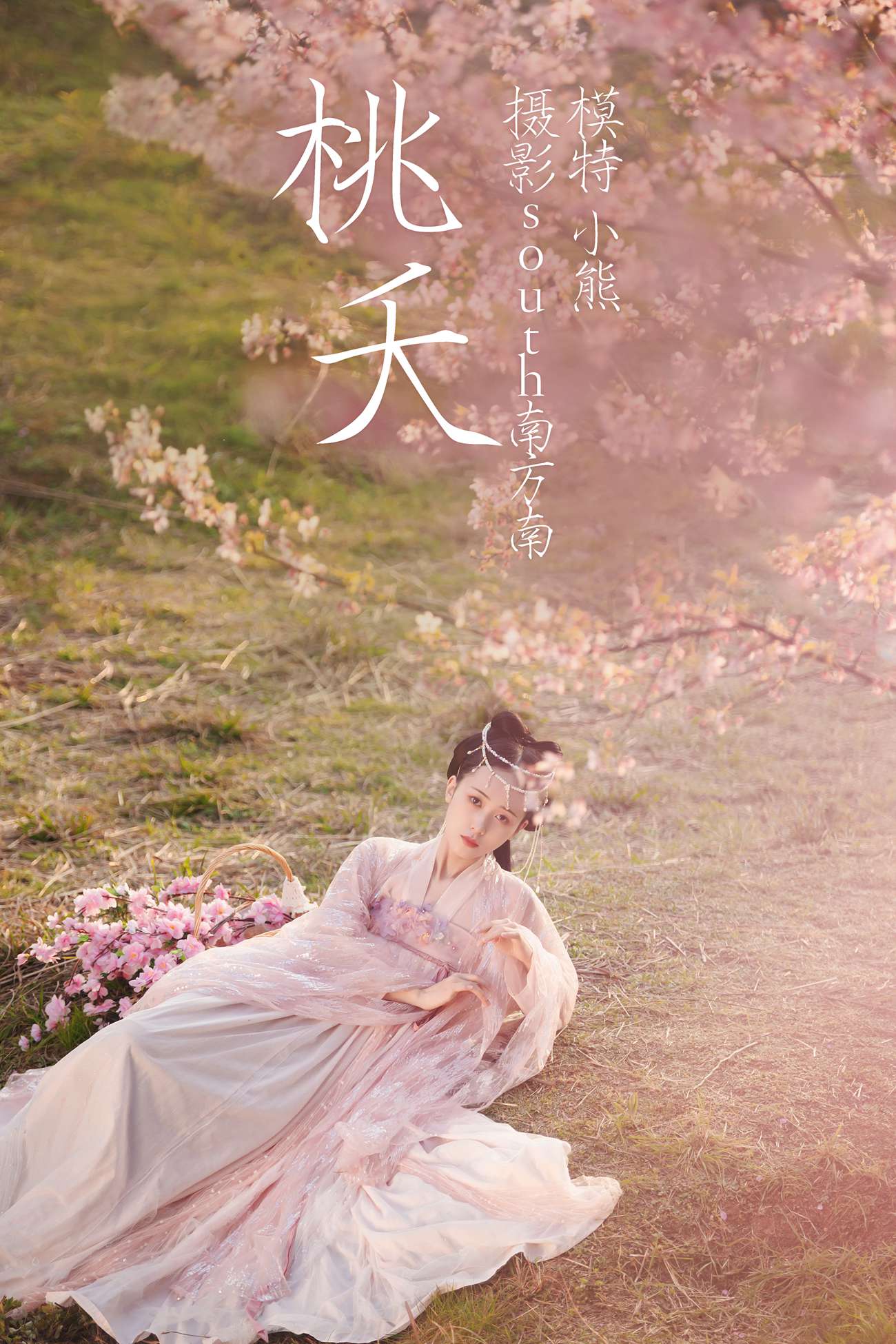 图片[28]-[YITUYU艺图语] 2021.04.15 桃夭 小熊 [28P] – 速更版-美库