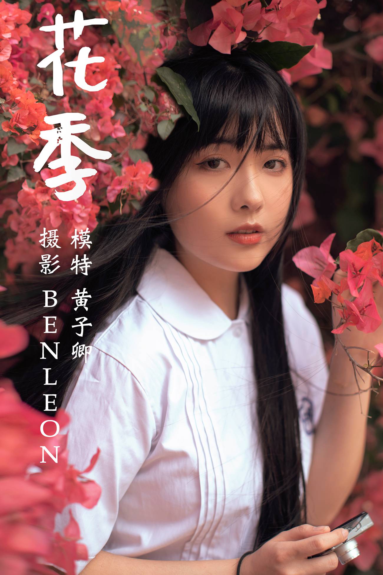 图片[27]-[YITUYU艺图语] 2021.04.28 花季 黄子卿 [27P] – 速更版-美库
