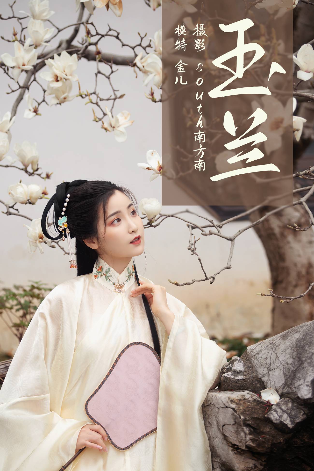 图片[20]-[YITUYU艺图语] 2021.05.10 玉兰 金儿 [23P] – 速更版-美库