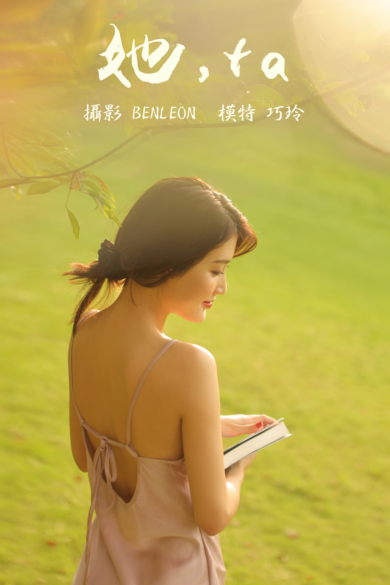 图片[31]-[YITUYU艺图语] 2021.05.14 她，ta 巧玲 [31P] – 速更版-美库