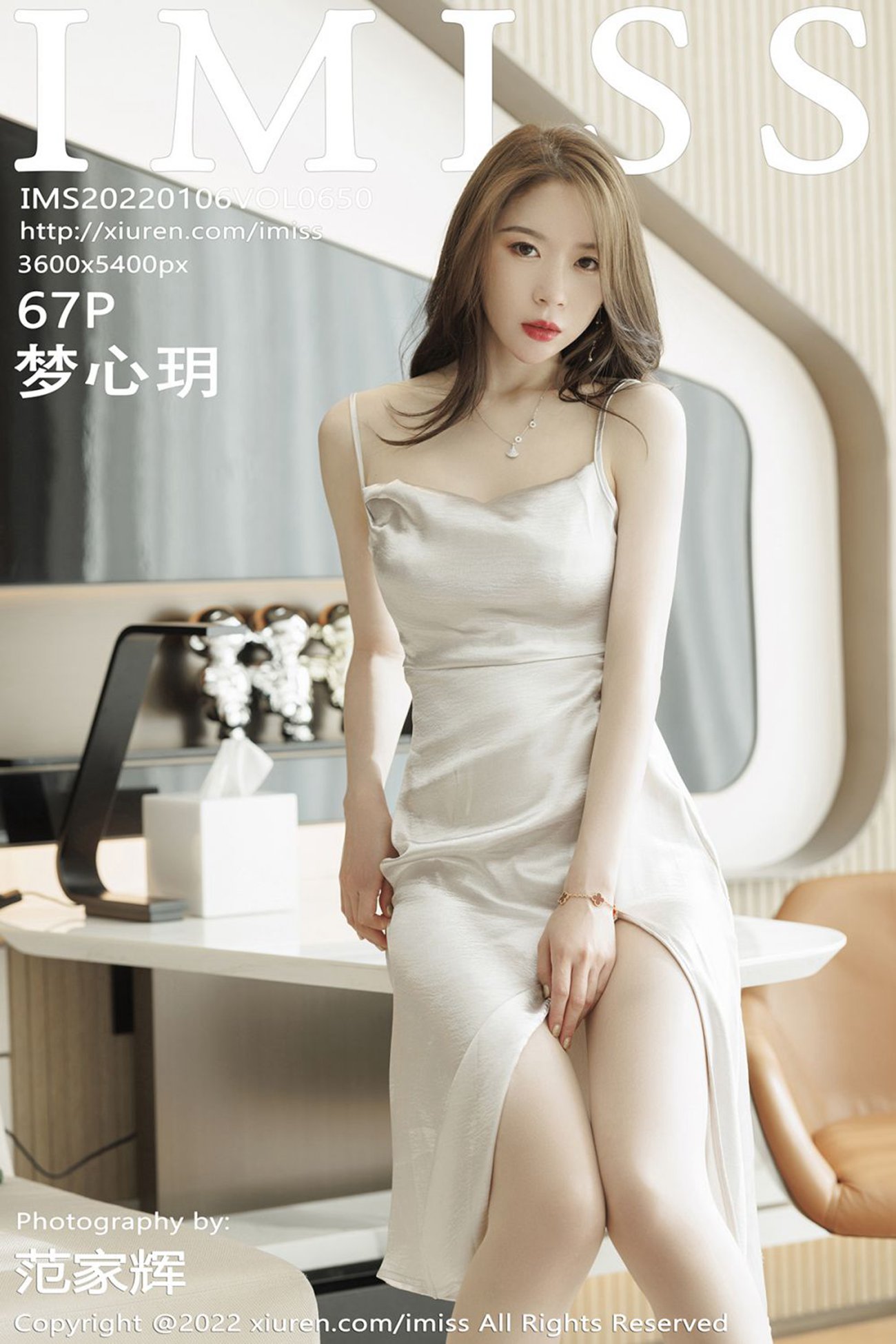 图片[68]-[IMISS爱蜜社]2022.01.06 VoL.650 梦心玥[67+1P] – 速更版-美库
