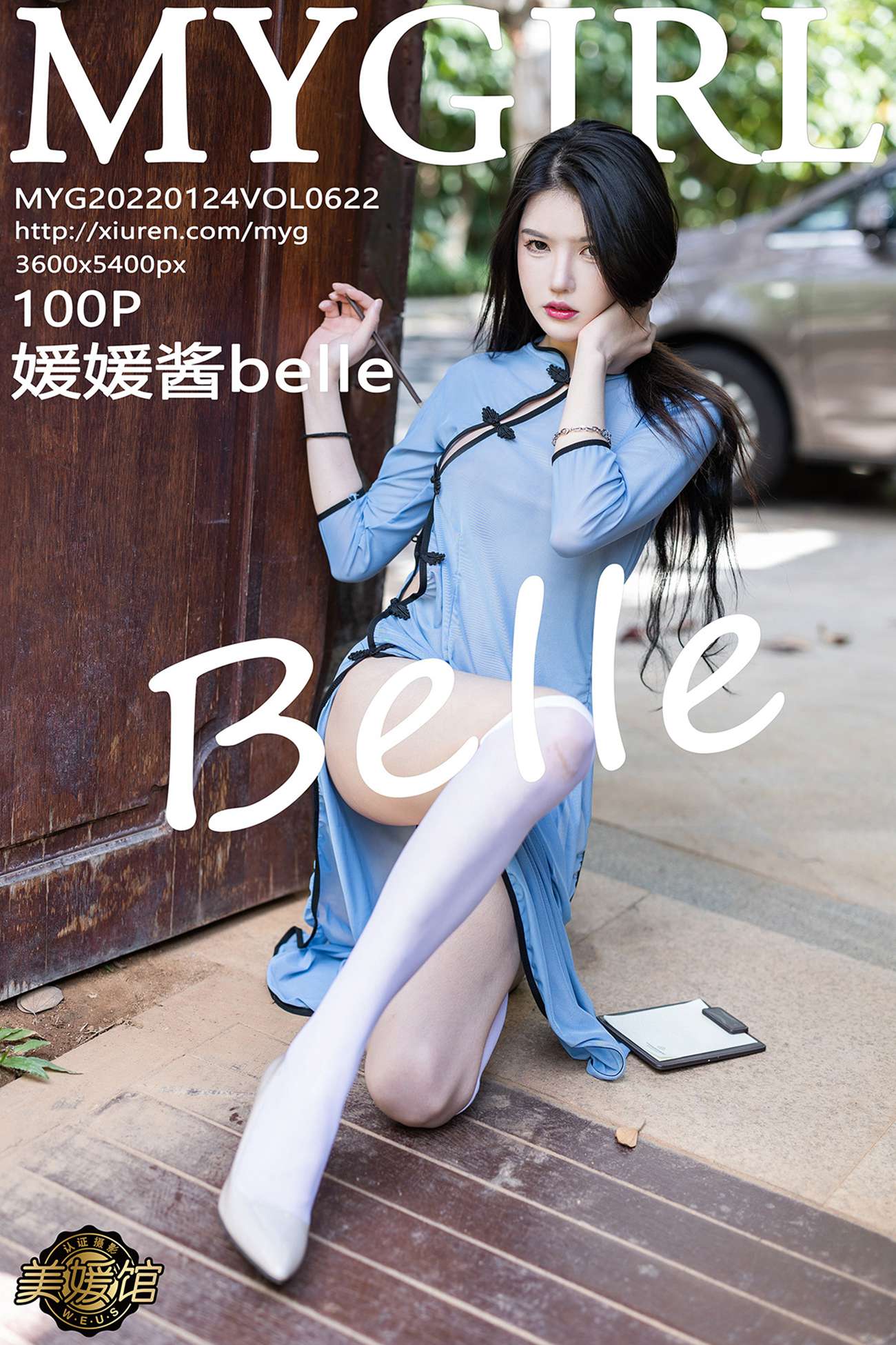 图片[101]-[MyGirL美媛馆]2022.01.24 VoL.622 媛媛酱[100+1P] – 速更版-美库